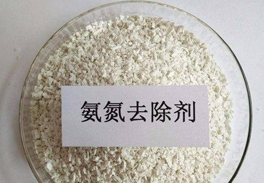氨氮去除劑生產(chǎn)廠(chǎng)家：一文了解氨氮去除劑是什么？